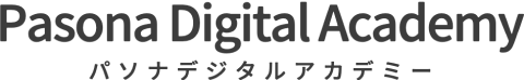 パソナデジタルアカデミー
