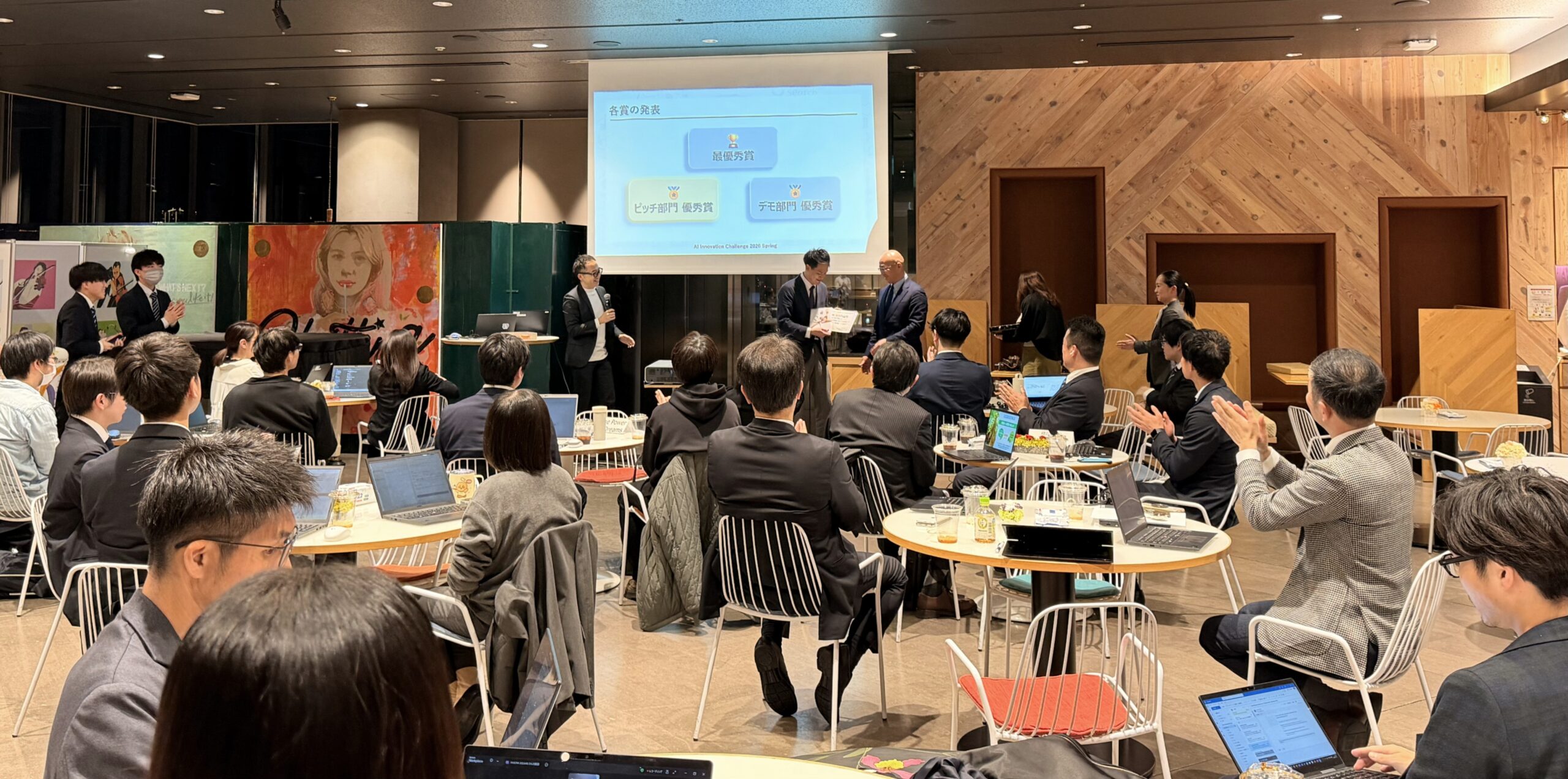 AI×人の想像力が生み出す価値創造コンテスト～パソナグループ...